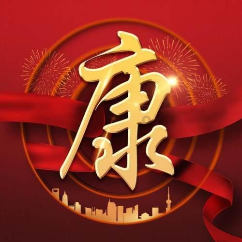 小小忍者疾风传