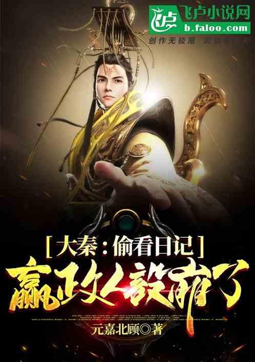异次元战姬